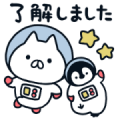 Penguin and Cat Days Star Stroll