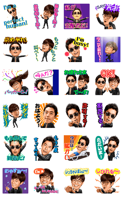 Perfect Human Singing Stickers Line Sticker GIF & PNG Pack: Animated & Transparent No Background | WhatsApp Sticker