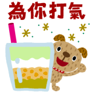 Picture Book WANTAN Summer Stickers Picture Book WANTAN Summer Stickers Sticker for LINE & WhatsApp | ZIP: GIF & PNG
