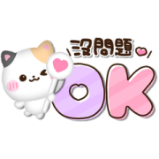 Pukukawa Nekochan Sticker for LINE & WhatsApp | ZIP: GIF & PNG