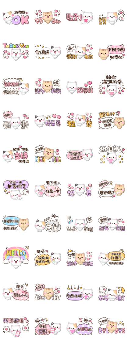 Pukukawa Nekochan Line Sticker GIF & PNG Pack: Animated & Transparent No Background | WhatsApp Sticker