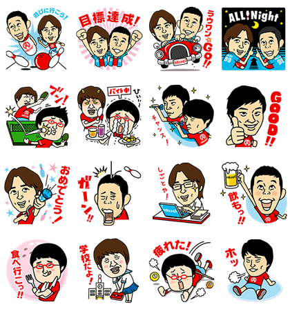Round 1 & Yoshimoto Comedians Vol.1 Line Sticker GIF & PNG Pack: Animated & Transparent No Background | WhatsApp Sticker