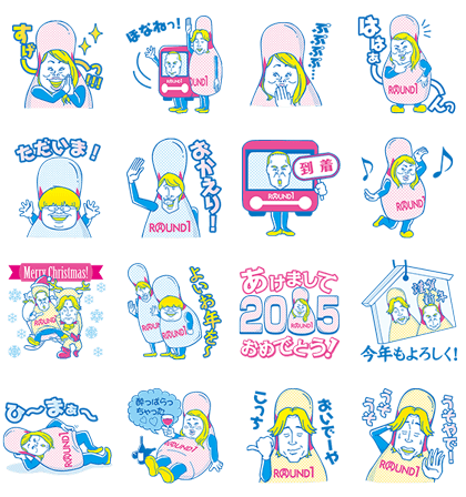 Round1 & Yoshimoto Comedians - Vol. 5 Line Sticker GIF & PNG Pack: Animated & Transparent No Background | WhatsApp Sticker