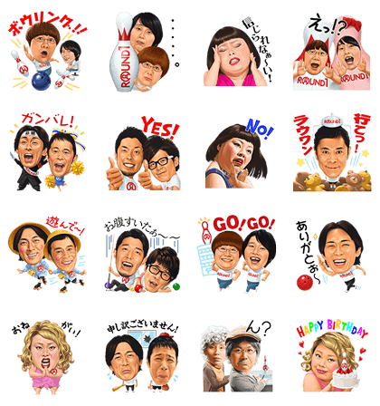 Round1 & Yoshimoto Comedians Vol.2 Line Sticker GIF & PNG Pack: Animated & Transparent No Background | WhatsApp Sticker