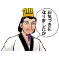 SANGOKUSHI Part 2 SANGOKUSHI Part 2