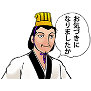 SANGOKUSHI Part 2 SANGOKUSHI Part 2 Sticker for LINE & WhatsApp | ZIP: GIF & PNG