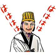SANGOKUSHI Part 3 SANGOKUSHI Part 3 Sticker for LINE & WhatsApp | ZIP: GIF & PNG