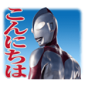 SHIN ULTRAMAN