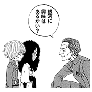 STAR WARS / LOST STARS Sticker for LINE & WhatsApp | ZIP: GIF & PNG