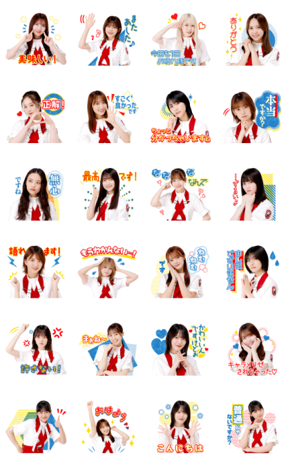 Sakurazaka46 Voice Stickers Line Sticker GIF & PNG Pack: Animated & Transparent No Background | WhatsApp Sticker