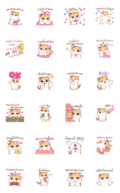 Soidow Cat 6 Line Sticker GIF & PNG Pack: Animated & Transparent No Background | WhatsApp Sticker