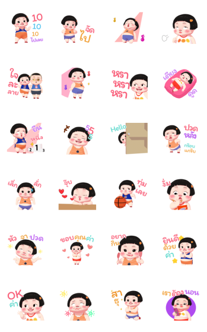 Somjeed Dukdik 2 Line Sticker GIF & PNG Pack: Animated & Transparent No Background | WhatsApp Sticker