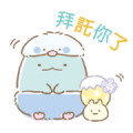Sumikkogurashi:Everyone Playing Birdies Sticker for LINE & WhatsApp | ZIP: GIF & PNG
