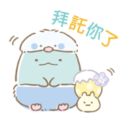 Sumikkogurashi:Everyone Playing Birdies Sticker for LINE & WhatsApp | ZIP: GIF & PNG