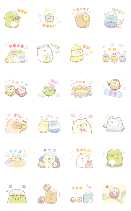 Sumikkogurashi:Everyone Playing Birdies Line Sticker GIF & PNG Pack: Animated & Transparent No Background | WhatsApp Sticker