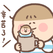 Super Baby Bear Sound Stickers Sticker for LINE & WhatsApp | ZIP: GIF & PNG