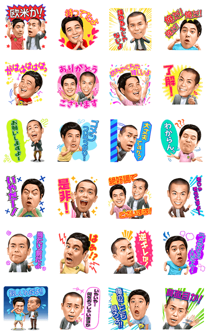 Taka and Toshi Talking Stickers Line Sticker GIF & PNG Pack: Animated & Transparent No Background | WhatsApp Sticker