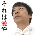 The Many Angles of Itsuji Itao Sticker for LINE & WhatsApp | ZIP: GIF & PNG