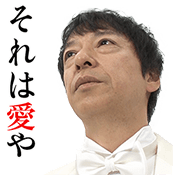 The Many Angles of Itsuji Itao Sticker for LINE & WhatsApp | ZIP: GIF & PNG