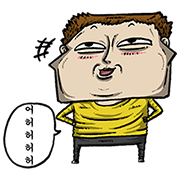 The Sound of Your Heart Sticker for LINE & WhatsApp | ZIP: GIF & PNG