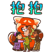 Turning Red Animated Stickers Sticker for LINE & WhatsApp | ZIP: GIF & PNG