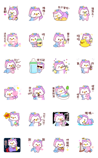 Twinkle: Baby Unicorn Cat Line Sticker GIF & PNG Pack: Animated & Transparent No Background | WhatsApp Sticker
