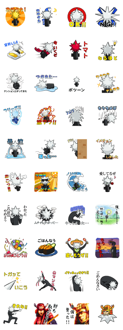 UNI of the Japan Line Sticker GIF & PNG Pack: Animated & Transparent No Background | WhatsApp Sticker