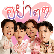 YinWarPromBonz Sticker for LINE & WhatsApp | ZIP: GIF & PNG