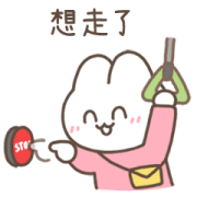 Yumyumi 1 Yumyumi 1 Sticker for LINE & WhatsApp | ZIP: GIF & PNG
