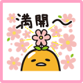 gudetama Sakura Lot Stickers
