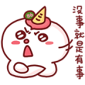 86 Shop × Poo Poo Sticker for LINE & WhatsApp | ZIP: GIF & PNG