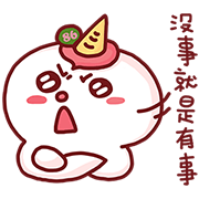 86 Shop × Poo Poo Sticker for LINE & WhatsApp | ZIP: GIF & PNG