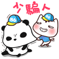 86 x PO Jiyan Sticker for LINE & WhatsApp | ZIP: GIF & PNG