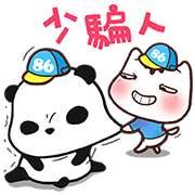 86 x PO Jiyan Sticker for LINE & WhatsApp | ZIP: GIF & PNG