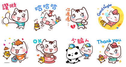 86 x PO Jiyan Line Sticker GIF & PNG Pack: Animated & Transparent No Background | WhatsApp Sticker