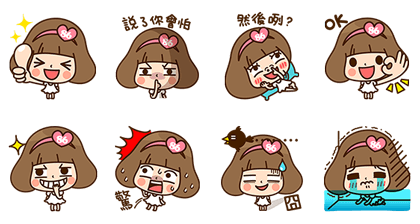 86Shop & Kinoko (Daily Life) Line Sticker GIF & PNG Pack: Animated & Transparent No Background | WhatsApp Sticker