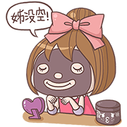 86Shop x 2bau (Adorable Girls) 86Shop x 2bau (Adorable Girls) Sticker for LINE & WhatsApp | ZIP: GIF & PNG