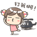86Shop x Gululu Sticker for LINE & WhatsApp | ZIP: GIF & PNG
