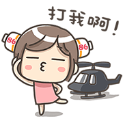 86Shop x Gululu Sticker for LINE & WhatsApp | ZIP: GIF & PNG