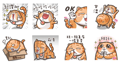86shop × Mi-Pon Line Sticker GIF & PNG Pack: Animated & Transparent No Background | WhatsApp Sticker