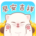 A Plump Cat's Pop-Up Stickers Sticker for LINE & WhatsApp | ZIP: GIF & PNG