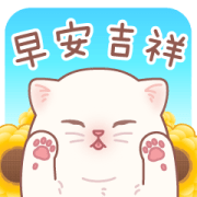 A Plump Cat's Pop-Up Stickers Sticker for LINE & WhatsApp | ZIP: GIF & PNG