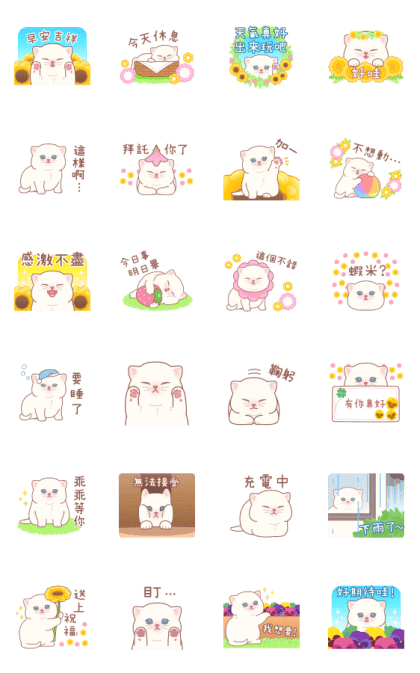A Plump Cat's Pop-Up Stickers Line Sticker GIF & PNG Pack: Animated & Transparent No Background | WhatsApp Sticker