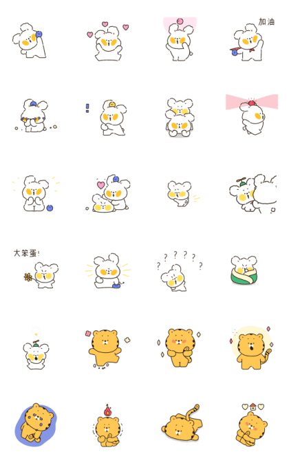 ANKOKOANKO's Lovely Day Line Sticker GIF & PNG Pack: Animated & Transparent No Background | WhatsApp Sticker