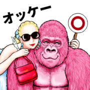 ARMANI Gorilla URI Sticker for LINE & WhatsApp | ZIP: GIF & PNG