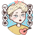 ATOM BOYZ Become More and More Lovable! ATOM BOYZ Become More and More Lovable!