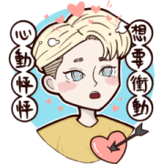 ATOM BOYZ Become More and More Lovable! Sticker for LINE & WhatsApp | ZIP: GIF & PNG