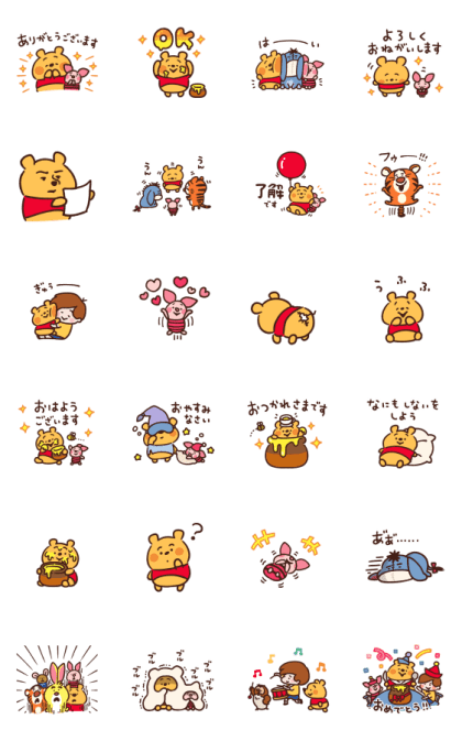Animated Winnie the Pooh by Kanahei Line Sticker GIF & PNG Pack: Animated & Transparent No Background | WhatsApp Sticker