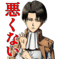 Attack on Titan & Meguru Kenketsu