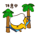 Brown Farm Super Cute Sticker